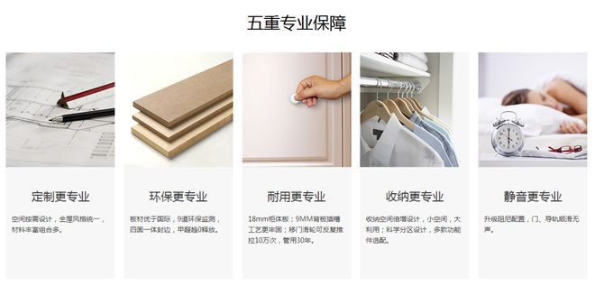 品牌推荐金牌整家定制以品质与服务提升美好人居生活(图6)