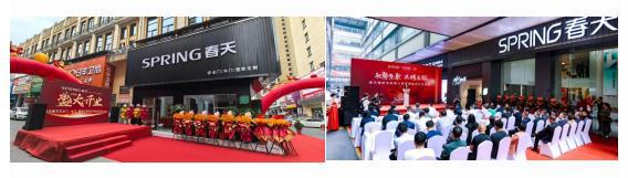 春天整家定制怎么样？知名家居品牌健康理念突出实力雄厚(图2)