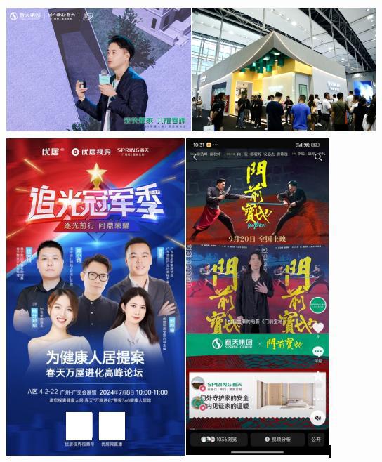 春天整家定制怎么样？知名家居品牌健康理念突出实力雄厚(图6)