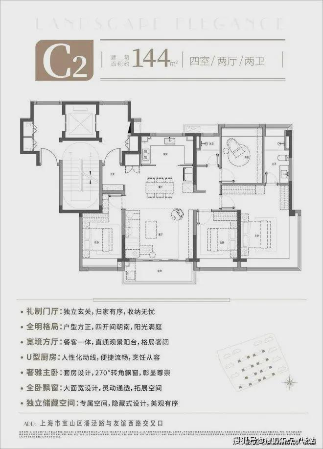 中建山水雅境售楼中心-首页网站-山水雅境欢迎您百度价格户型(图4)