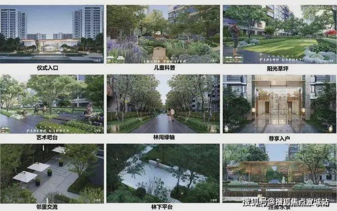 中建山水雅境售楼中心-首页网站-山水雅境欢迎您百度价格户型(图13)