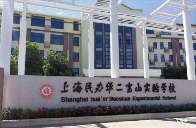 中建山水雅境(宝山顾村)-中建山水雅境开盘时间-户型配套(图18)