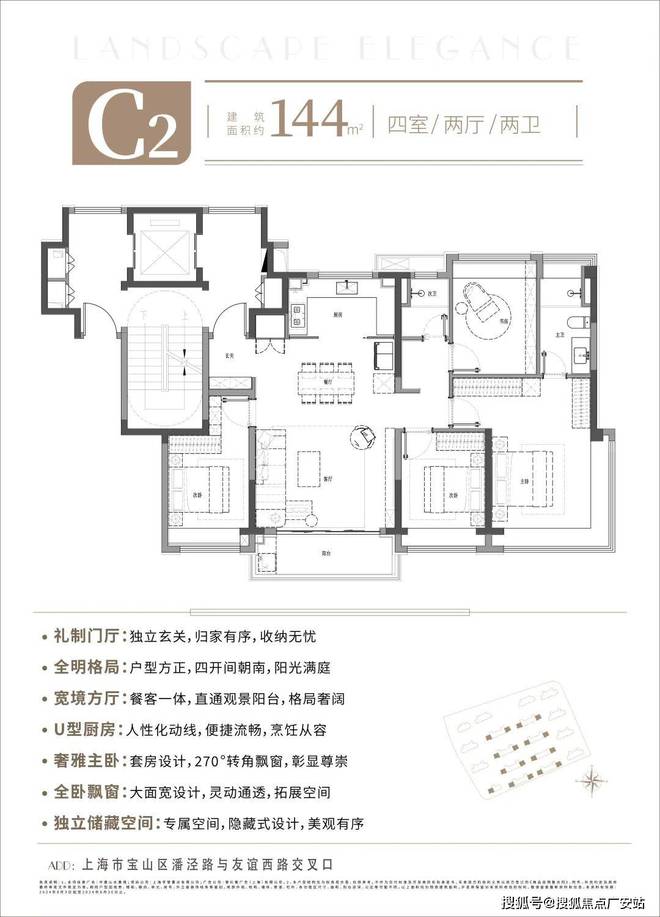 2024一文读懂中建山水雅境优缺点!分析一下中建山水雅境值得买吗？(图4)