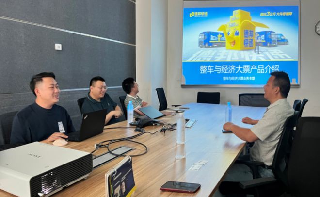 德邦物流与实Bwin必赢木家居品牌达成战略合作优化家居物流体验(图3)