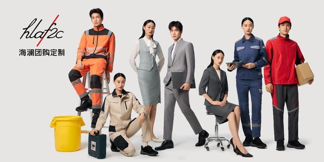 新品研发展实力2024年前三季度海澜之家营收达152亿必赢国际元(图4)