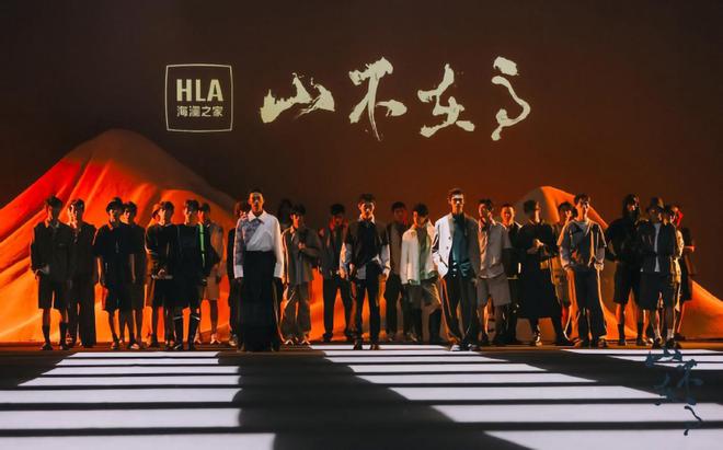 新品研发展实力2024年前三季度海澜之家营收达152亿必赢国际元(图3)