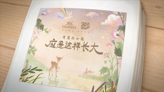 新品研发展实力2024年前三季度海澜之家营收达152亿必赢国际元(图5)