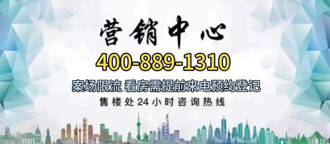 一文读懂宝山中建山水雅境优缺点!分析一下中建山水雅境值得必赢国际买吗？(图1)