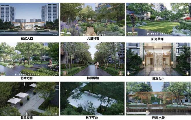 一文读懂宝山中建山水雅境优缺点!分析一下中建山水雅境值得必赢国际买吗？(图14)