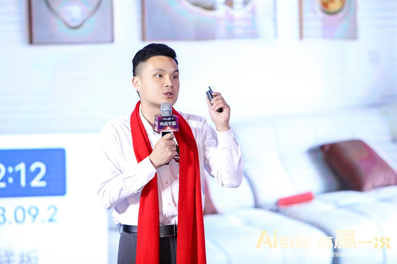 必赢高举AI+随心选大旗尚品宅配擘画2024战略新蓝图(图8)