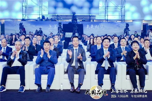 左右家居荣膺2024「大国品牌」国牌盛典年度品牌(图2)