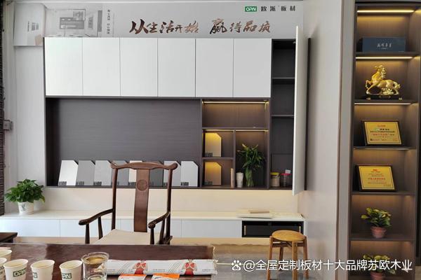 必赢家具工厂怎么选择好的板材供应商？(图2)