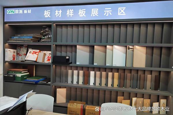 必赢家具工厂怎么选择好的板材供应商？(图1)
