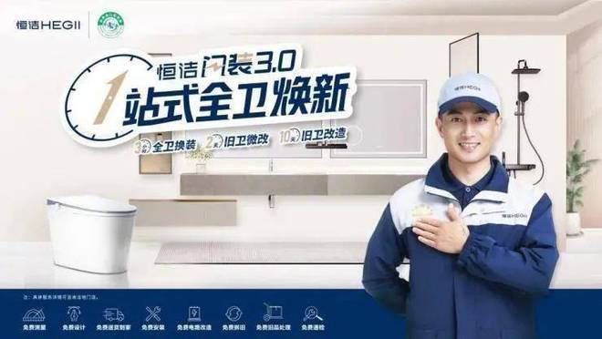 周十条丨行业大咖齐聚搜狐探讨存量市场、2024家装两会广州举办…(图3)