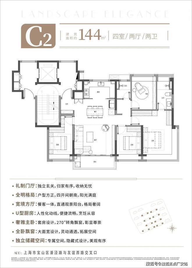 必赢国际2024中建山水雅境(中建山水雅境)网站-百度百科+上海房天下(图4)
