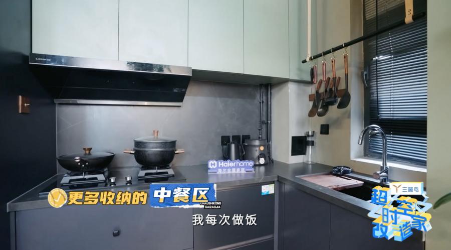 必赢国际《超时空改造家》圆满收官引领智慧家居改造新风尚(图3)