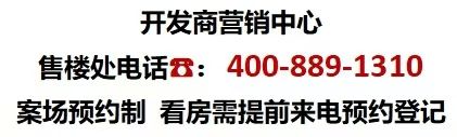 2024中建山水雅境（网站）山水雅境楼盘详情户型价格地址(图1)