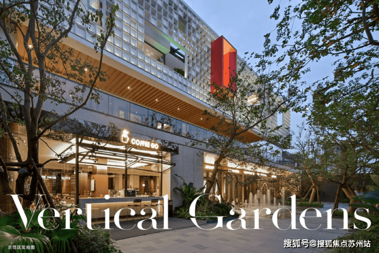 金地嘉境(金地嘉境)首页网站嘉定售楼处2024年最新效果图首次曝光Bwin必赢(图19)