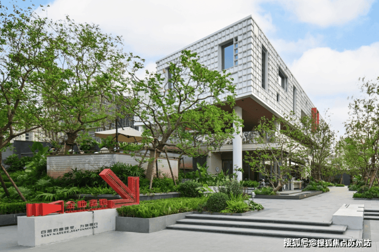 金地嘉境(金地嘉境)首页网站嘉定售楼处2024年最新效果图首次曝光Bwin必赢(图20)
