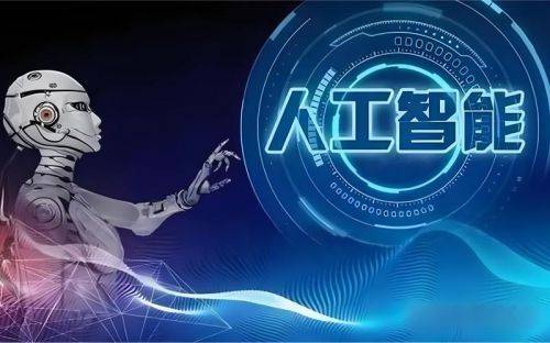 必赢AI人工智能行业手机网：AI时代开启智能生活的新篇章