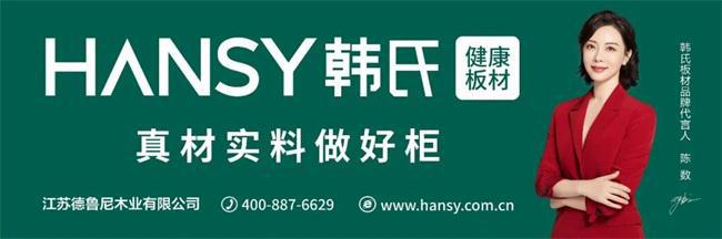 韩氏板材稳步前行以实力铸就辉煌未来(图1)