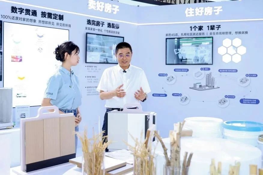 以旧换新引变革绿色工业必赢国际化定制内装内装引来焕新时刻(图2)