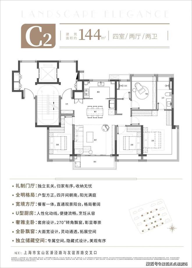 2024『山水雅境售楼处』网站-山水雅境房产百科-上海房天下(图5)