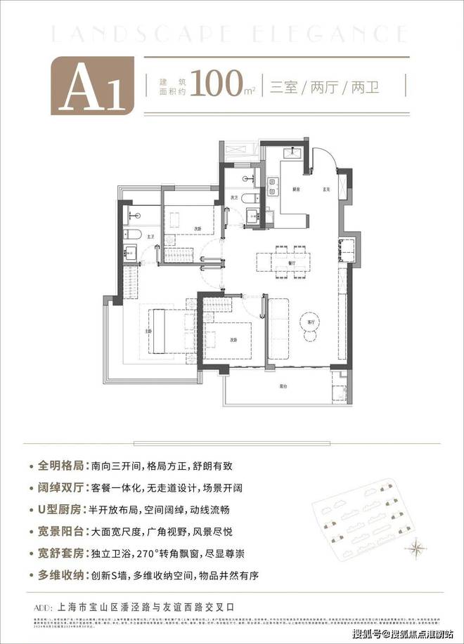2024『山水雅境售楼处』网站-山水雅境房产百科-上海房天下(图3)