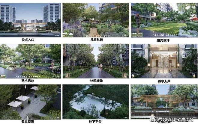 2024『山水雅境售楼处』网站-山水雅境房产百科-上海房天下(图14)