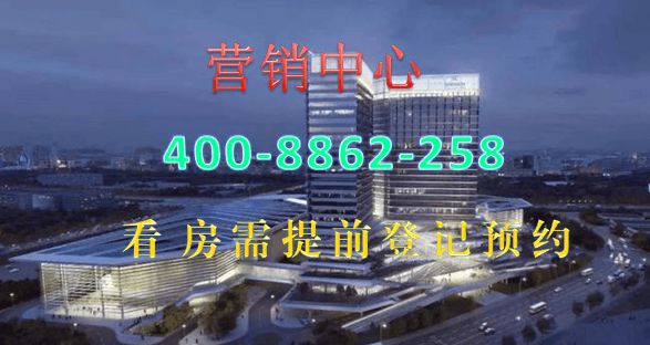 【华发观澜半岛】2024网站-华发观澜半岛最新发布-上海房天下(图1)