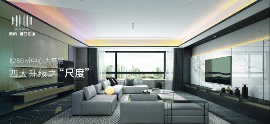 美的君兰江山（售楼处）-2024新首页-君兰江山最新发布网站必赢(图3)