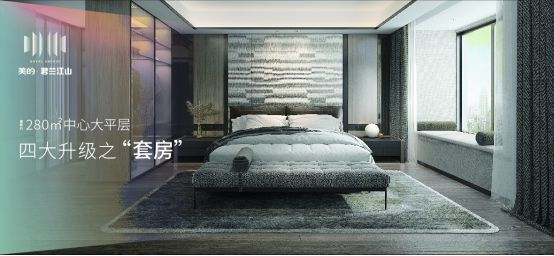 美的君兰江山（售楼处）-2024新首页-君兰江山最新发布网站必赢(图5)