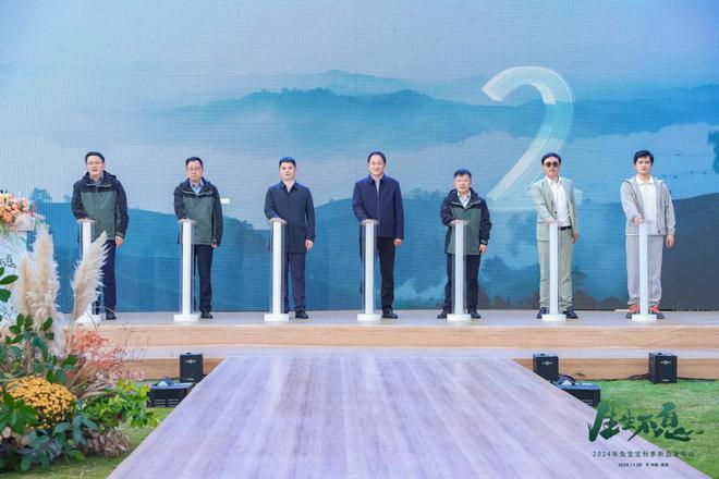 兔宝宝再创绿色家居行业巅峰之作：行业首款！零醛超净(图3)