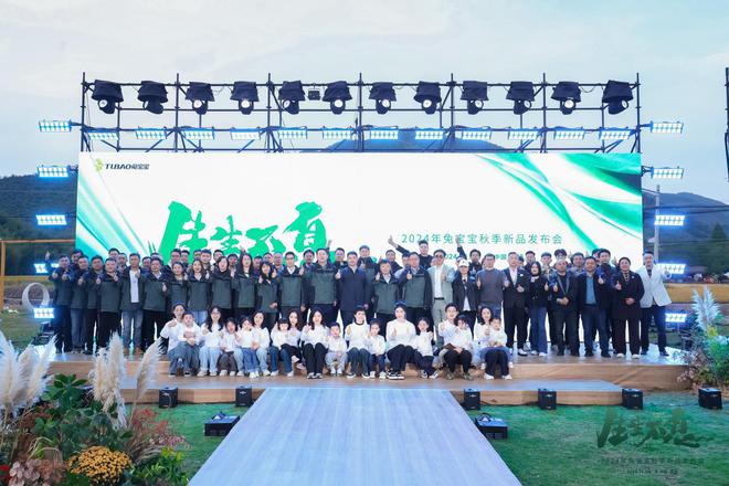 兔宝宝再创绿色家居行业巅峰之作：行业首款！零醛超净(图6)