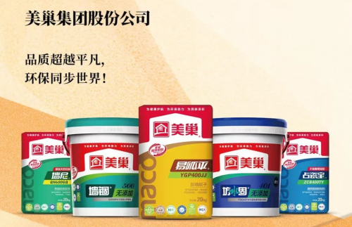 打造个性化家居生活场景美巢环保辅料质量出色效用强大(图3)