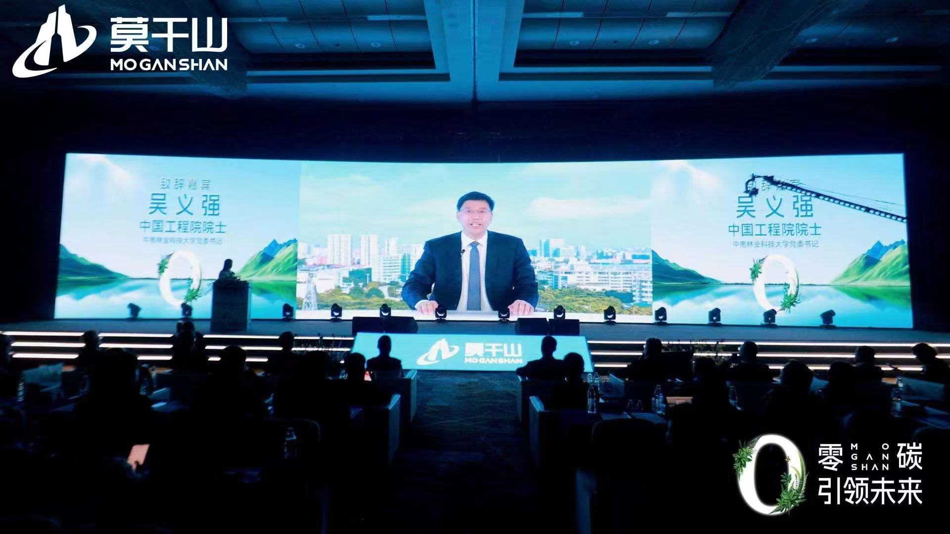 必赢莫干山家居从双碳战略到零碳未来的进阶之路(图2)