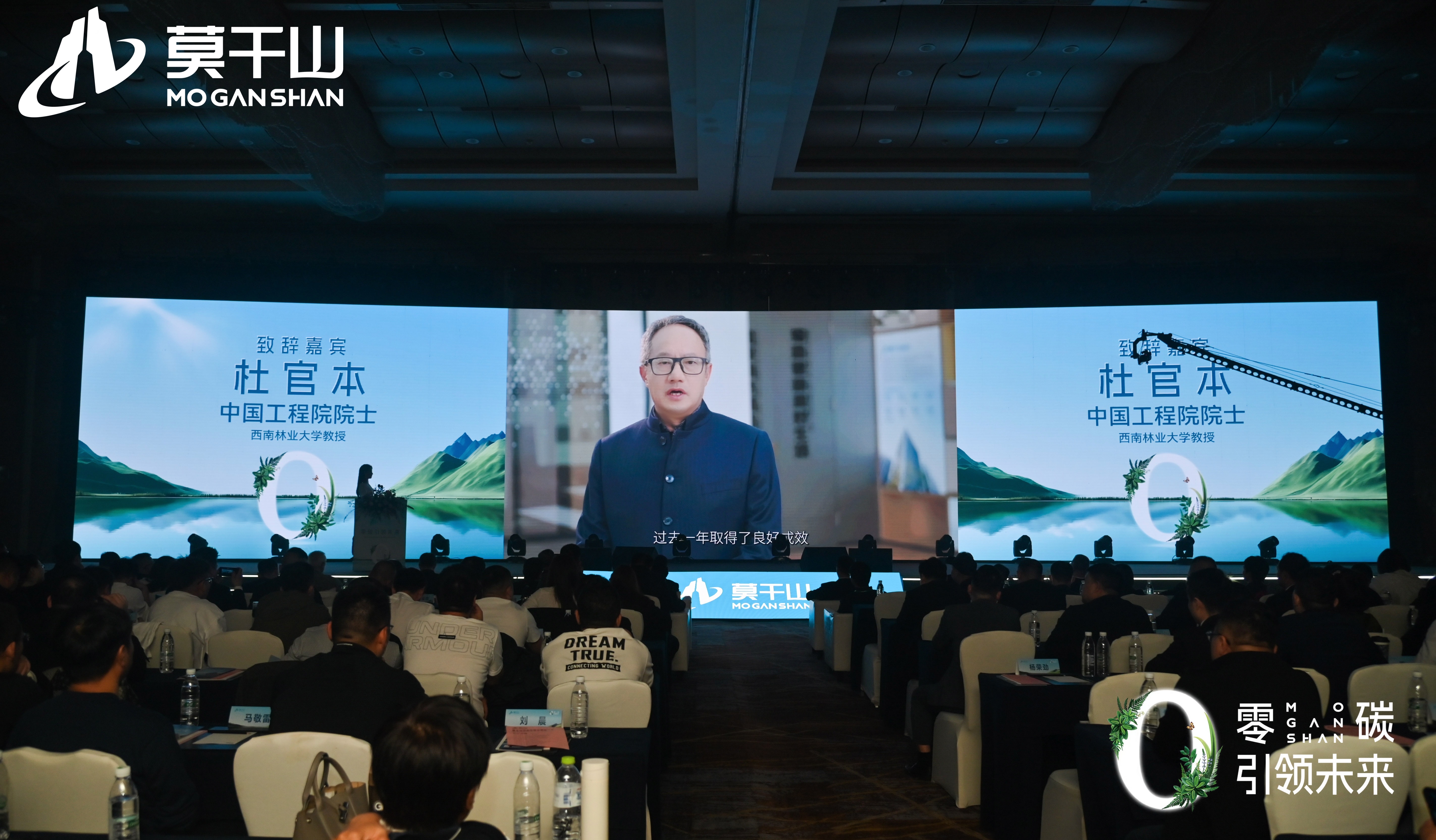 必赢莫干山家居从双碳战略到零碳未来的进阶之路(图3)