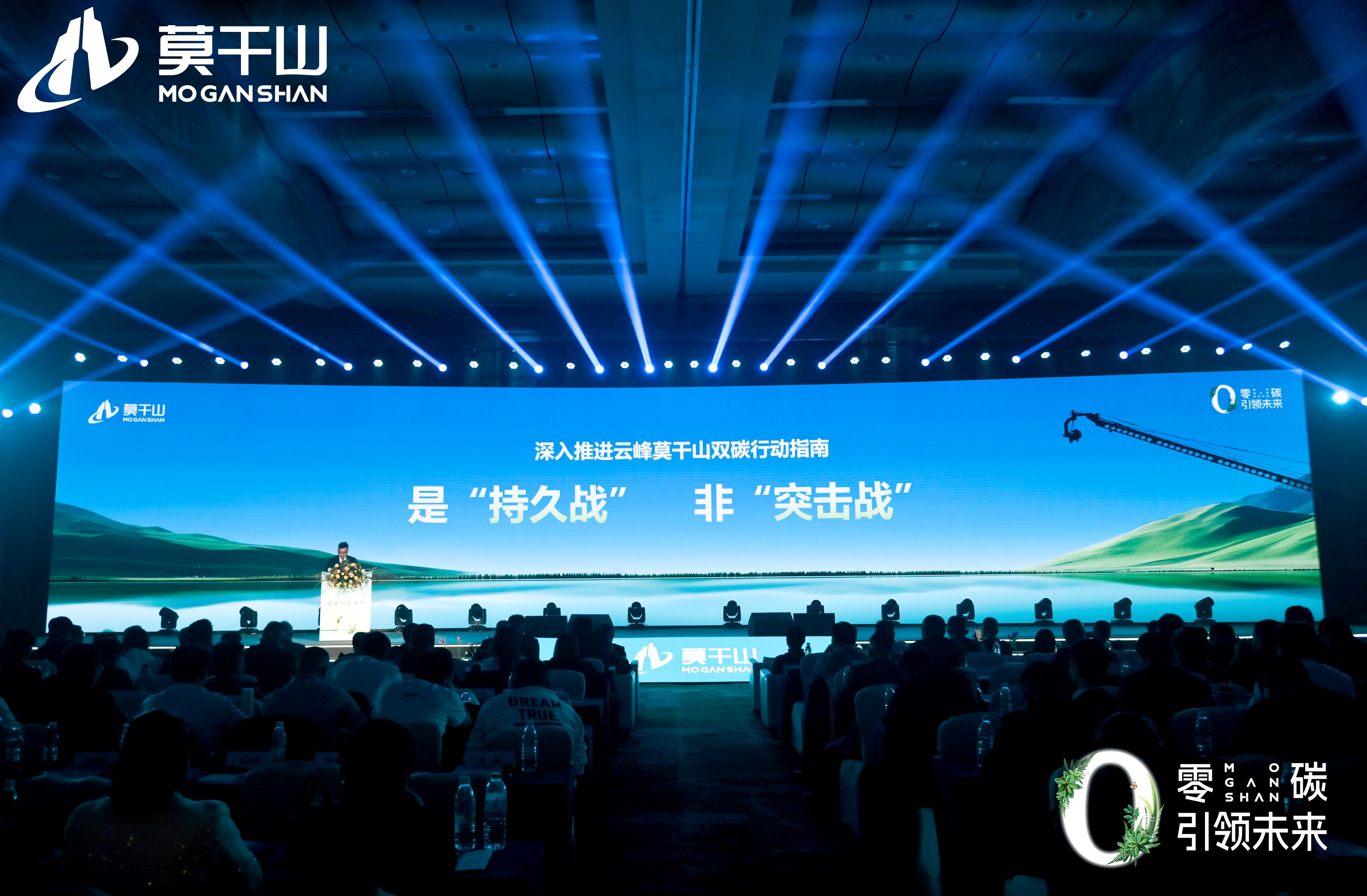 必赢莫干山家居从双碳战略到零碳未来的进阶之路(图9)