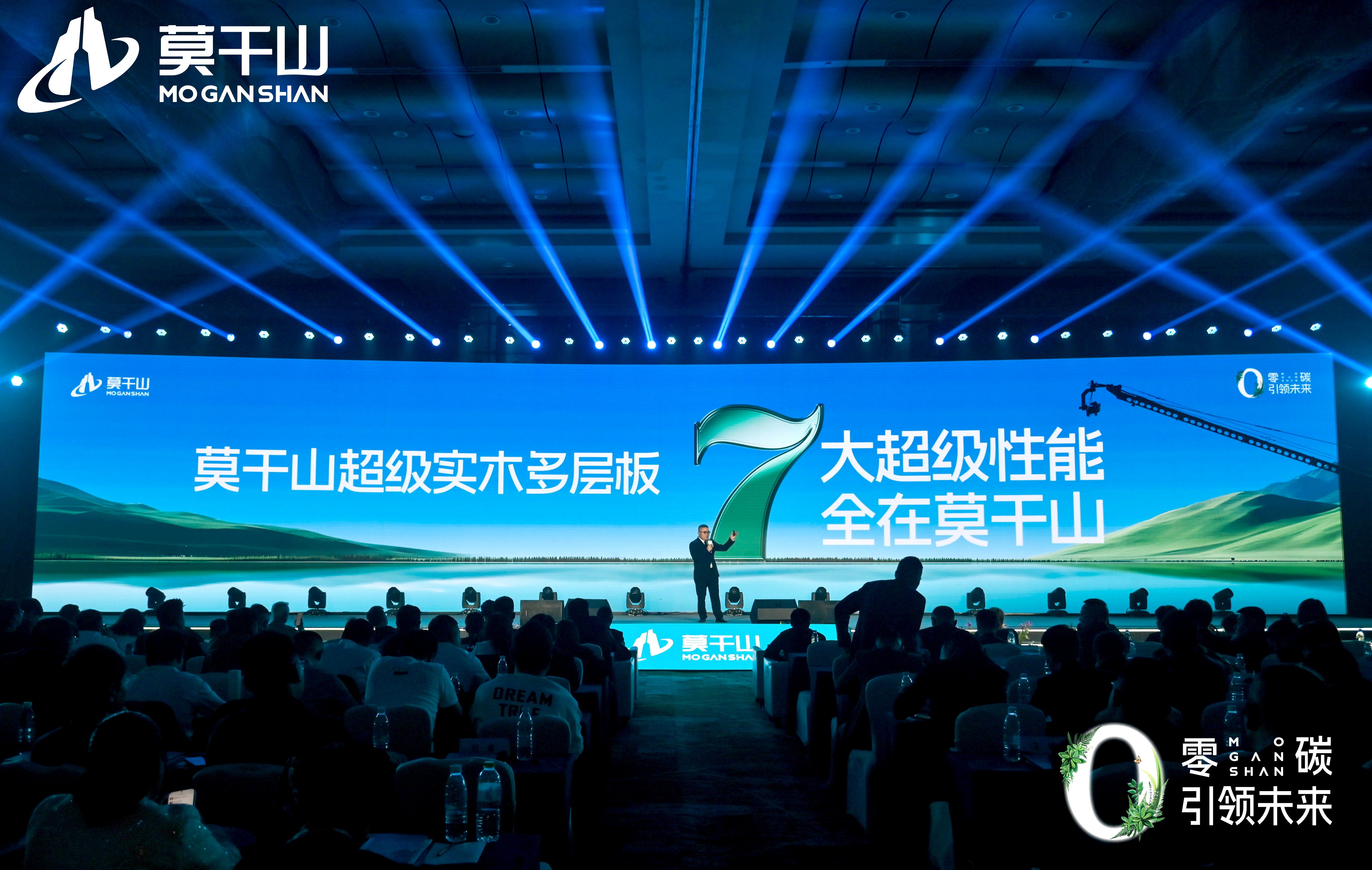 必赢莫干山家居从双碳战略到零碳未来的进阶之路(图11)