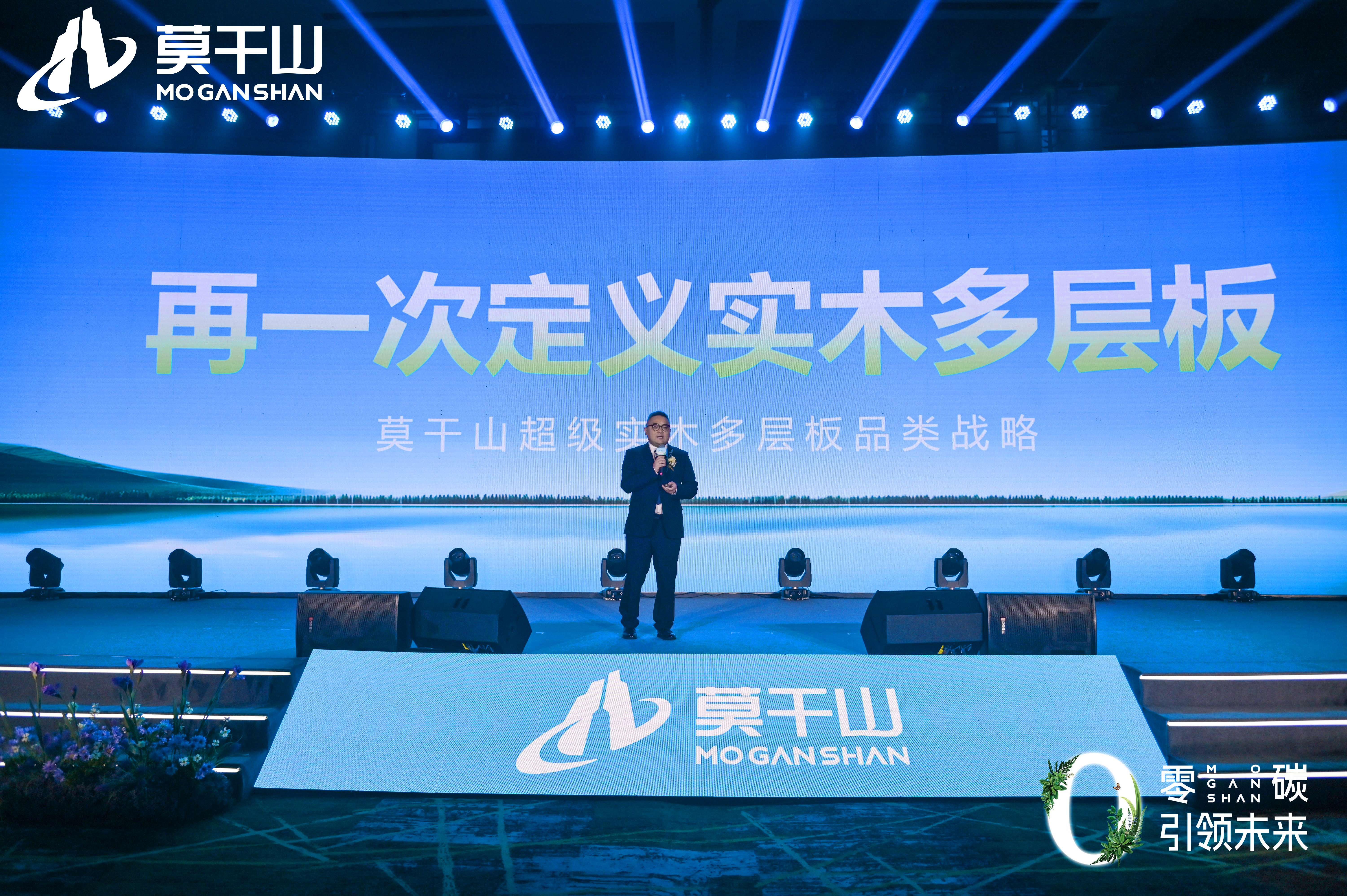 必赢莫干山家居从双碳战略到零碳未来的进阶之路(图10)