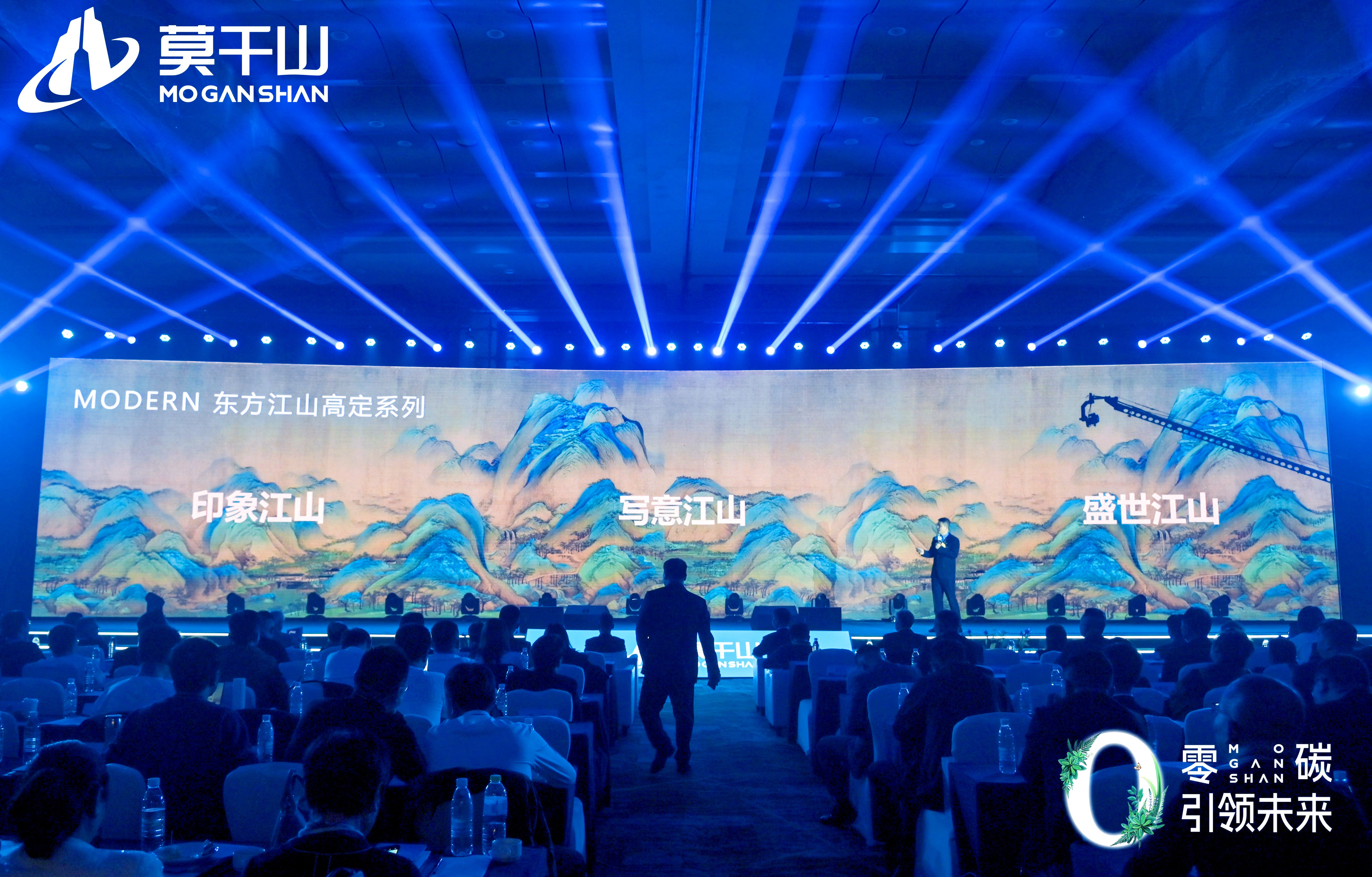 必赢莫干山家居从双碳战略到零碳未来的进阶之路(图12)