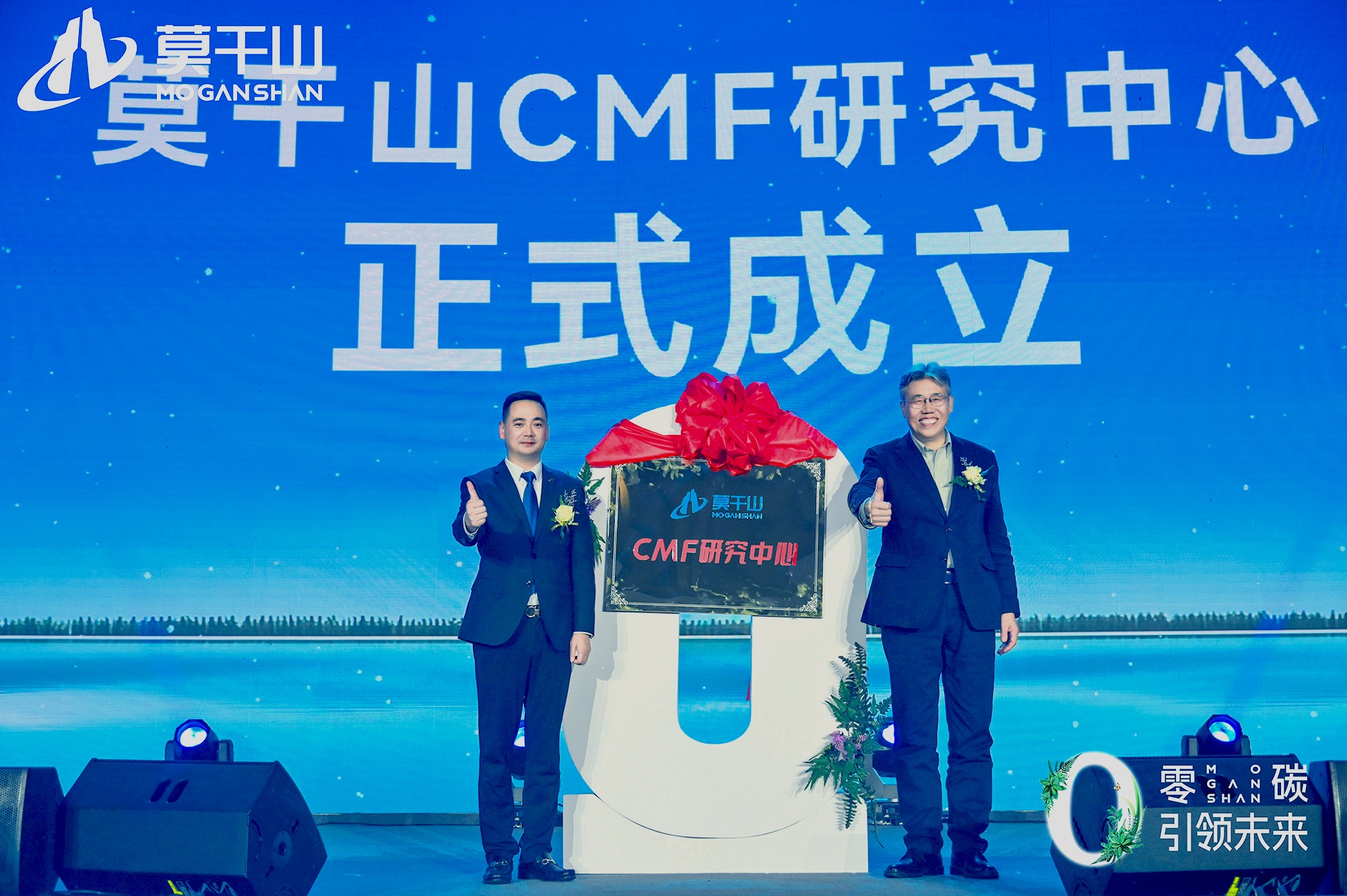 必赢莫干山家居从双碳战略到零碳未来的进阶之路(图13)