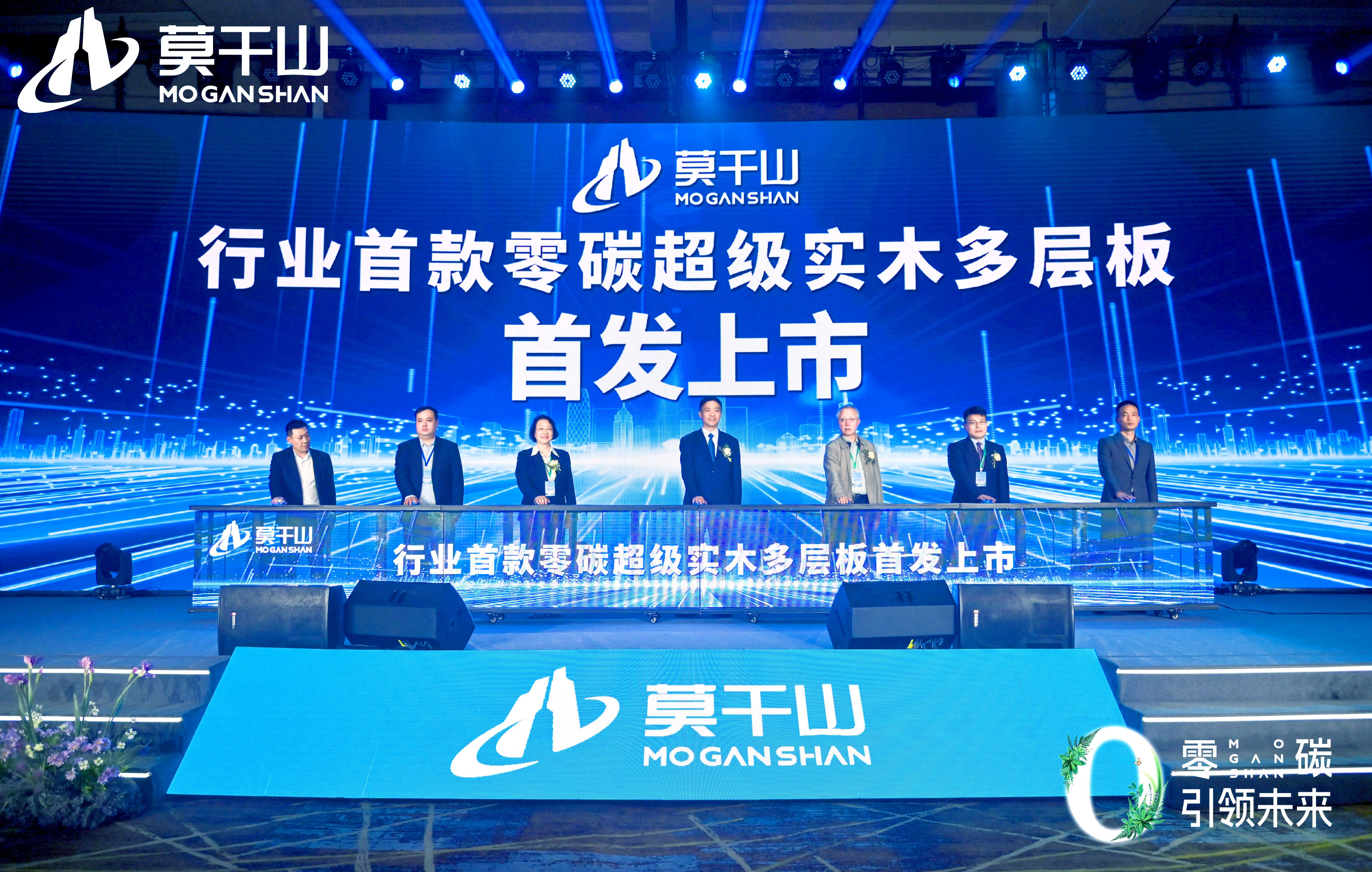 必赢莫干山家居从双碳战略到零碳未来的进阶之路(图14)