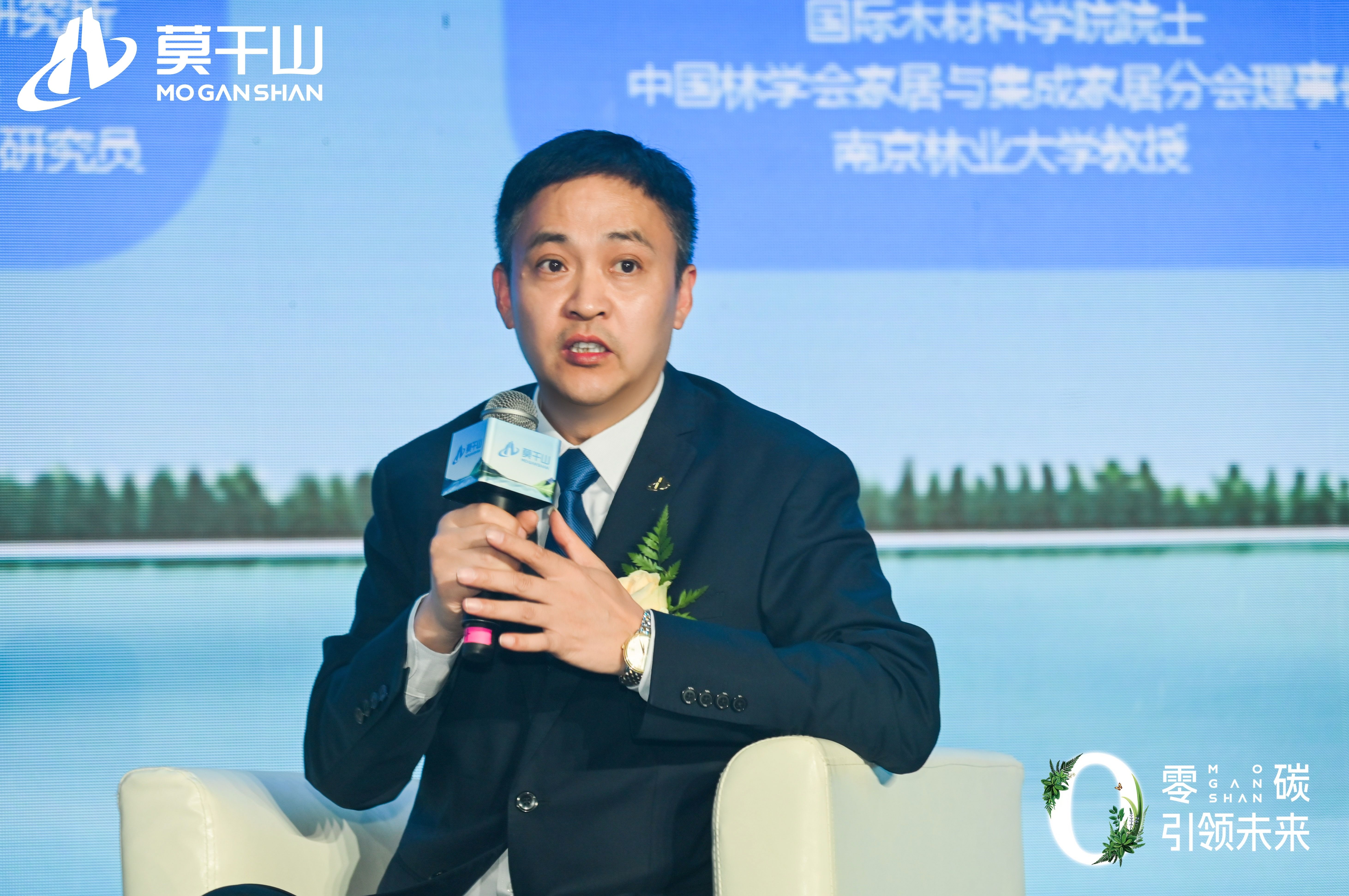 必赢莫干山家居从双碳战略到零碳未来的进阶之路(图17)