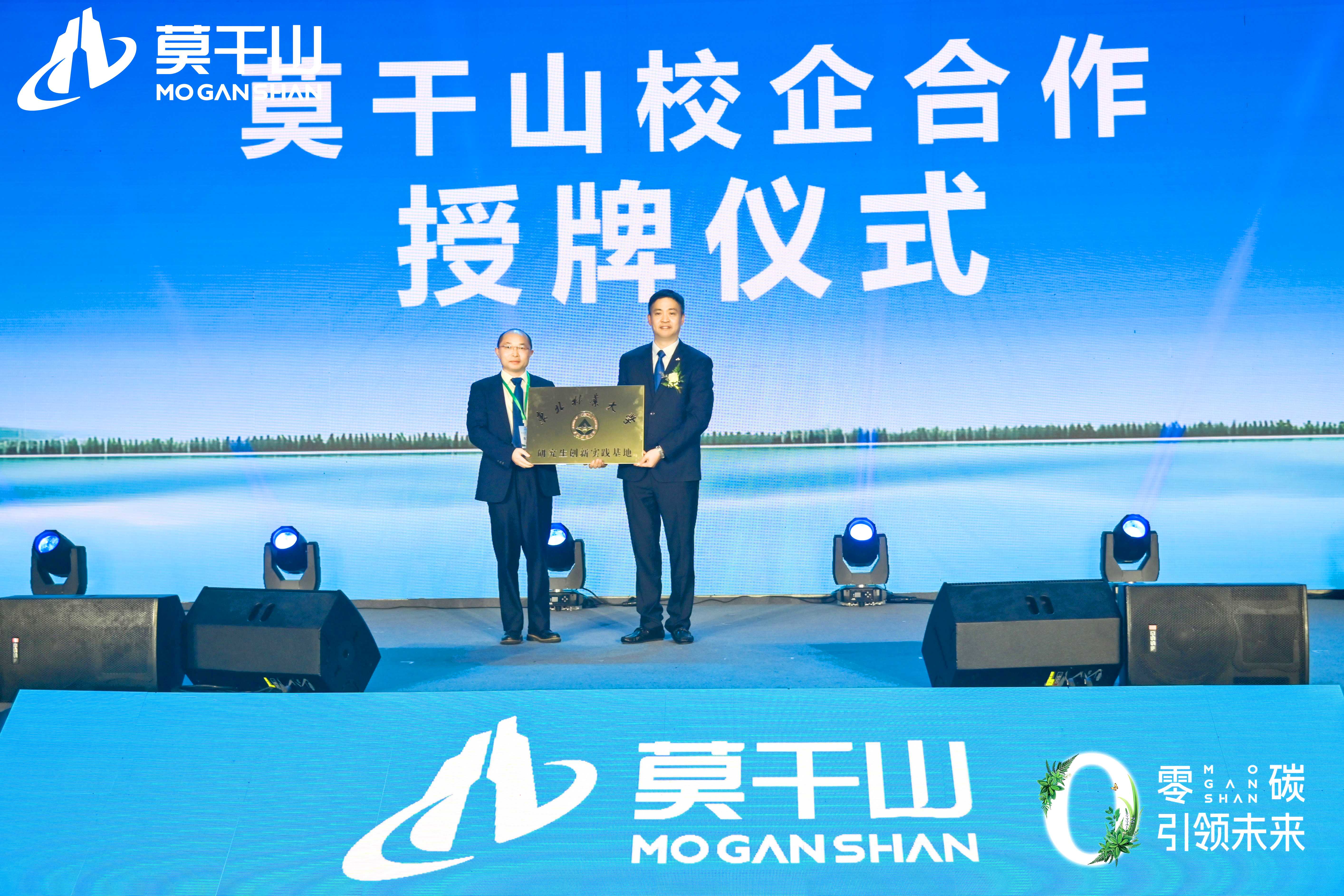 必赢莫干山家居从双碳战略到零碳未来的进阶之路(图22)