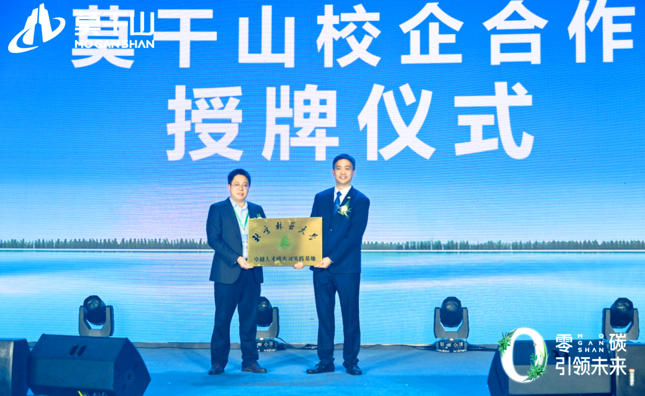 必赢莫干山家居从双碳战略到零碳未来的进阶之路(图23)