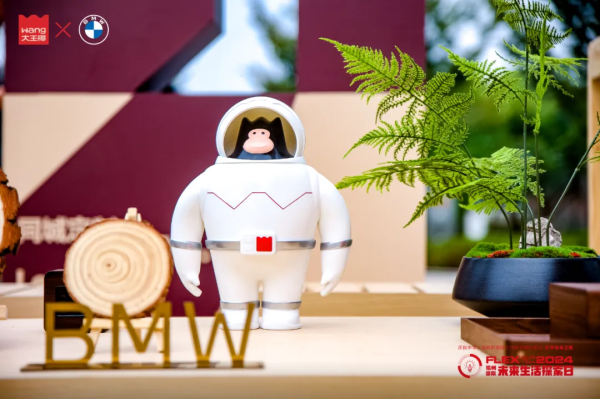 第八届家具品牌大会举行大王椰斩获“年度家居企业”殊荣(图3)