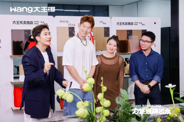 第八届家具品牌大会举行大王椰斩获“年度家居企业”殊荣(图2)