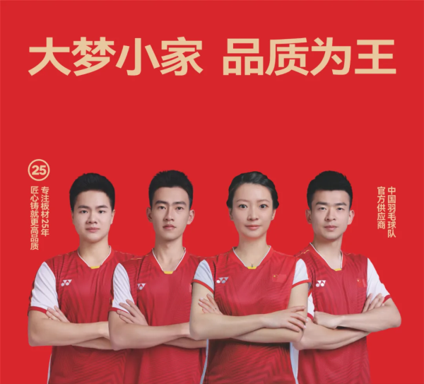 第八届家具品牌大会举行大王椰斩获“年度家居企业”殊荣(图9)