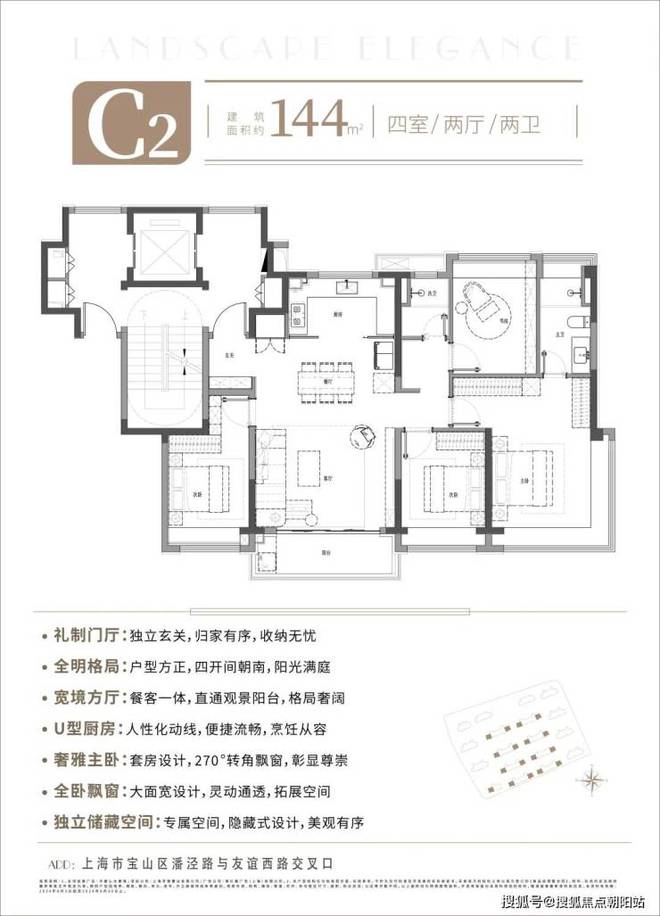 中建山水雅境(宝山2024年中建山水雅境)售楼处样板间已开放！(图4)